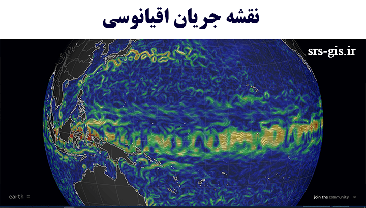 نقشه اقیانوسی از وبسایت Earth NullSchool 