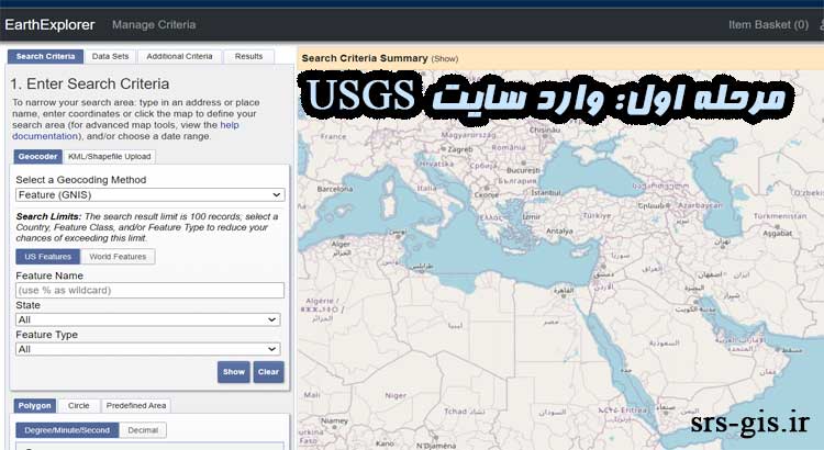 سایت USGS