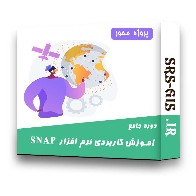 آموزش جامع و پروژه محور SNAP