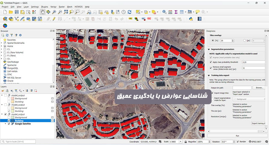 شناسایی ساختمان ها در QGIS