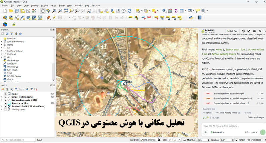 هوش مصنوعی و تحلیل مکانی در qgis